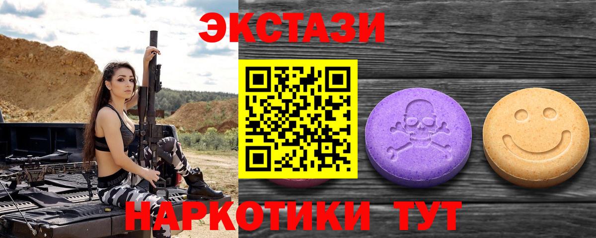 Купить наркотик  МЕФ кристаллы  ГАШИШ  Гуково  Вход с VPN  Конопля 