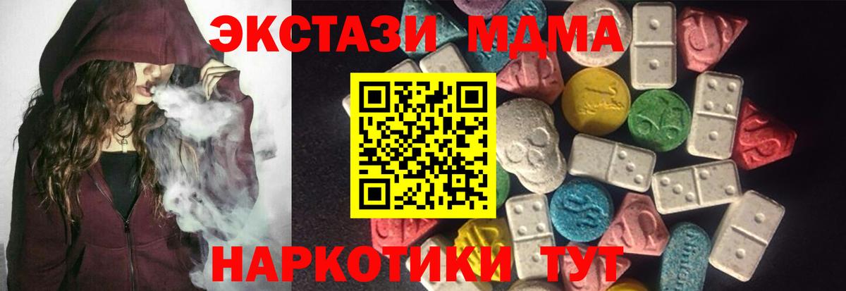 Гуково  Ecstasy louis Vuitton  Ecstasy  Вход с VPN  Ecstasy диски 