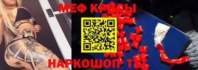 гашишное масло Камышлов