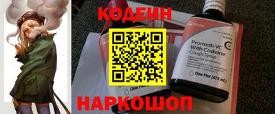 героин Канаш