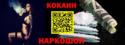 гашишное масло Камышлов