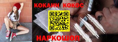 гашишное масло Камышлов