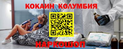 героин Канаш