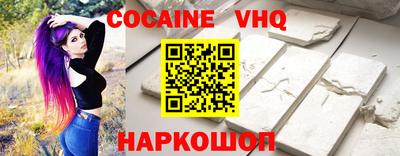 прущий лед Кандалакша
