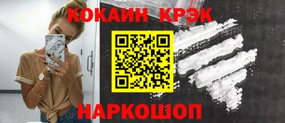 героин Канаш