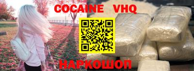 героин Канаш