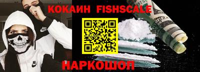 героин Канаш