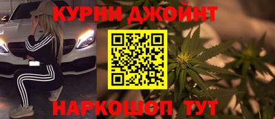 героин Канаш
