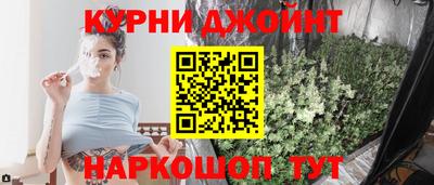 героин Канаш