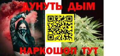 героин Канаш