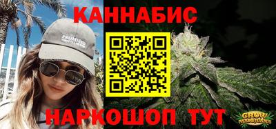 гашишное масло Камышлов