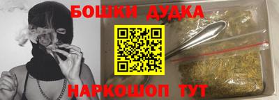 гашишное масло Камышлов