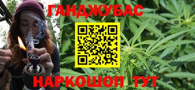 прущие крисы Иваново