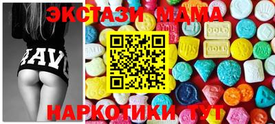 гашишное масло Камышлов