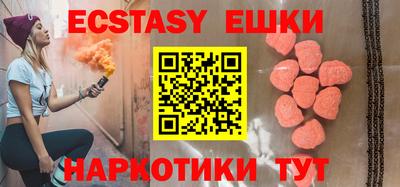 героин Канаш