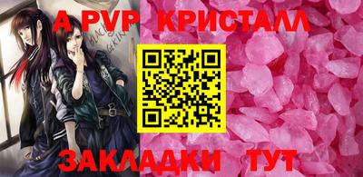 героин Канаш