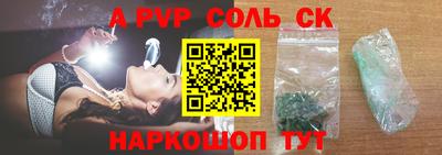 героин Канаш