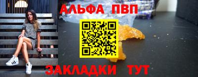 гашишное масло Камышлов