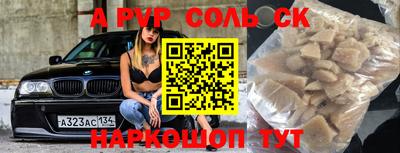 гашишное масло Камышлов