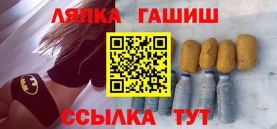 гашишное масло Камышлов