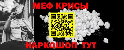гашишное масло Камышлов