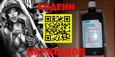 ALPHA PVP Ипатово