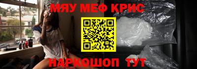 прущий лед Кандалакша