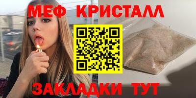гашишное масло Камышлов
