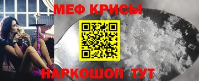 кристаллы Ивантеевка