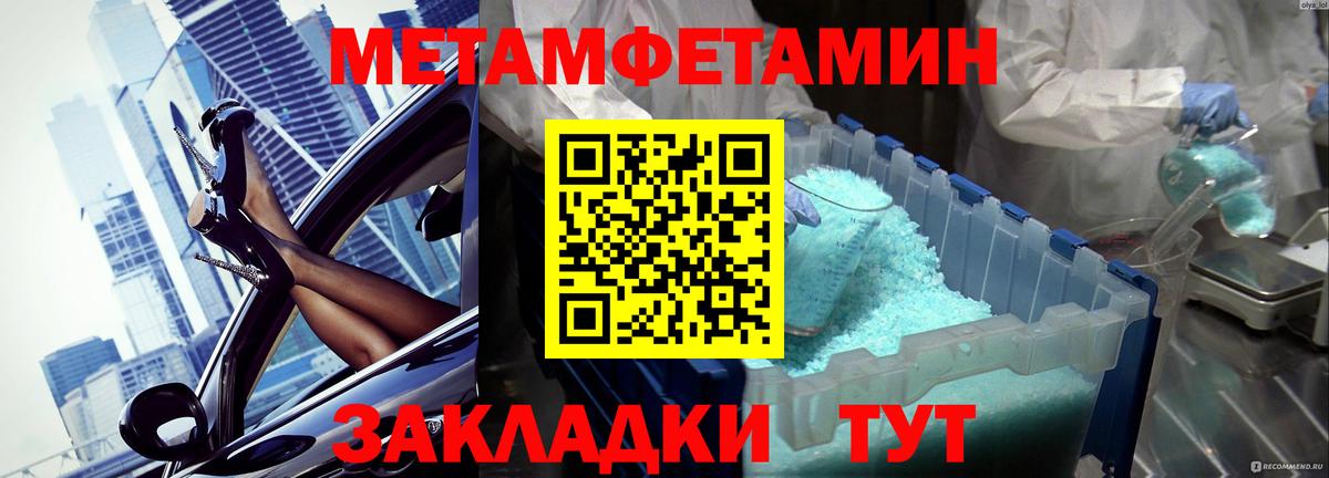 Первитин винт  Первитин винт  Вход с VPN  Гуково 
