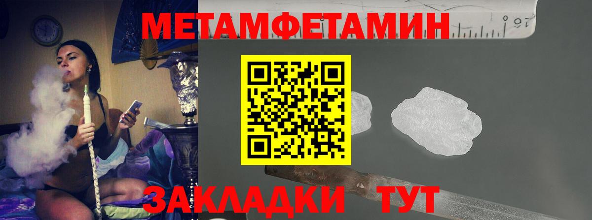 Метамфетамин Декстрометамфетамин 99.9% Гуково