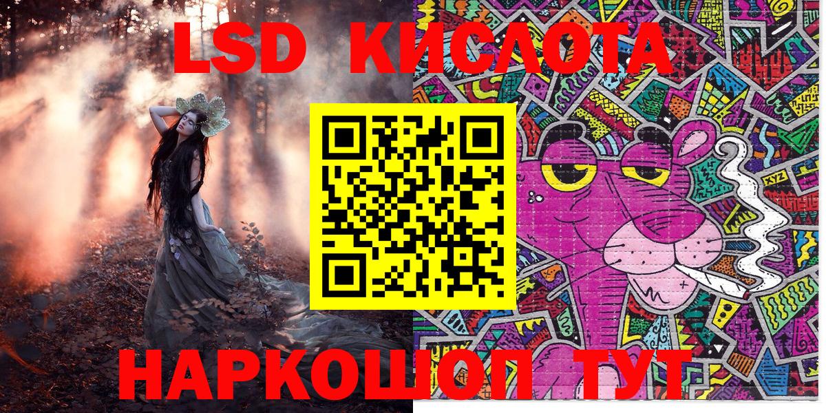Марки NBOMe 1500мкг Гуково