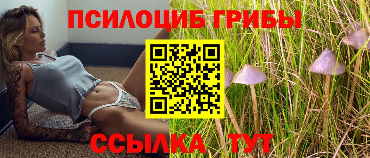МАРИХУАНА Гуково