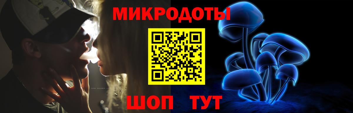 Галлюциногенные грибы ЛСД  Вход с VPN  купить наркотик  Гуково 